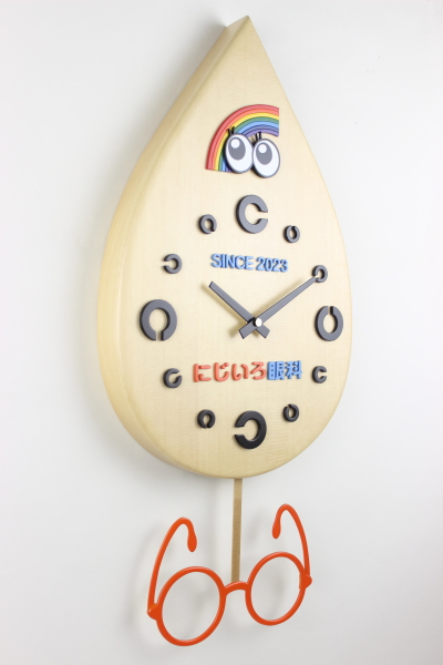 ��ȗl�ւ̊J�@�j���̎��v:�����h���g�ƃ��K�l�̐U��q���v�F�؂̒J�̃g�����N