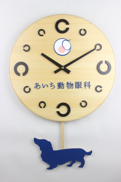 ��ȗl�ւ̊J�@�j���̎��v:�����h���g�ƃ��S�}�[�N�̐U��q���v�F�؂̒J�̃g�����N