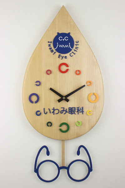 ��ȗl�ւ̊J�@�j���̎��v:�����h���g�ƃ��K�l�̐U��q���v�F�؂̒J�̃g�����N