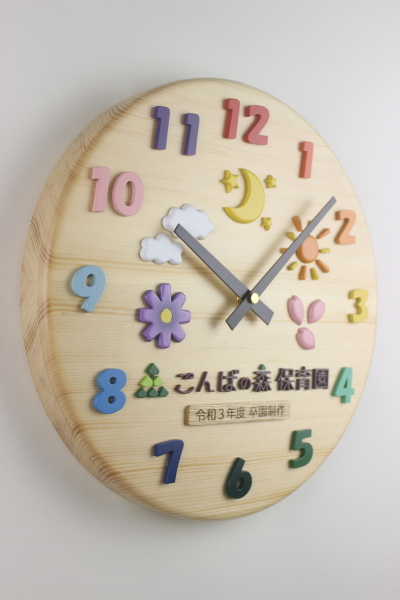 卒園記念品：クラス名と園名ロゴ・ロゴマークをお入れした掛け時計
