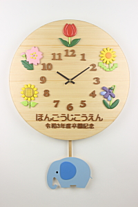卒園記念品：お花のクラス名をお入れした大きな振り子時計