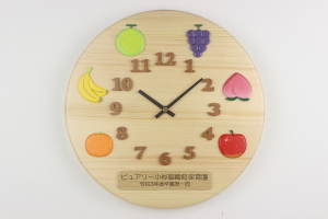 卒園記念品：果物のクラス名をお入れした円形時計