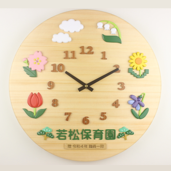 卒園記念品：園名とクラス名をお入れした「直径45ｃｍ」の大きな掛け時計