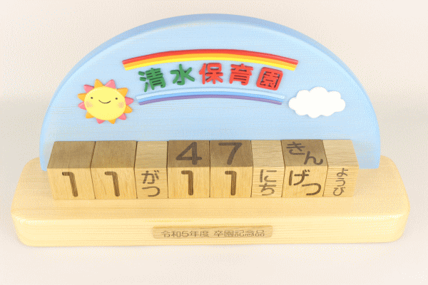 �����L�O�i�F�����ۈ牀�l�ւ̃u���b�N���N�J�����_�[�F�؂̒J�̃g�����N