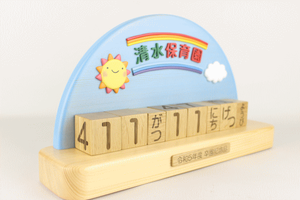 �����L�O�i�F�����ۈ牀�l�ւ̃u���b�N���N�J�����_�[�F�؂̒J�̃g�����N