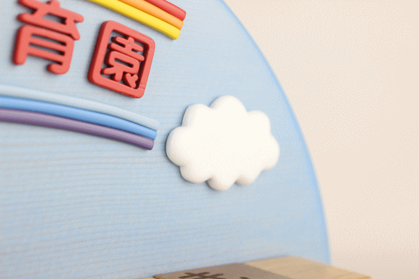 �����L�O�i�F�����ۈ牀�l�ւ̃u���b�N���N�J�����_�[�F�؂̒J�̃g�����N