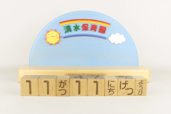 �����L�O�i�F�����ۈ牀�l�ւ̃u���b�N���N�J�����_�[�F�؂̒J�̃g�����N