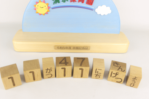 �����L�O�i�F�����ۈ牀�l�ւ̃u���b�N���N�J�����_�[�F�؂̒J�̃g�����N