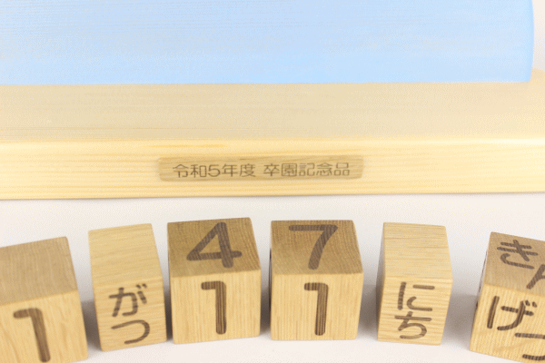 �����L�O�i�F�����ۈ牀�l�ւ̃u���b�N���N�J�����_�[�F�؂̒J�̃g�����N