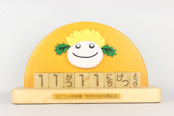 �����L�O�i�F�ӂ�����ۈ牀�l�̖��N�u���b�N�J�����_�[�F�؂̒J�̃g�����N