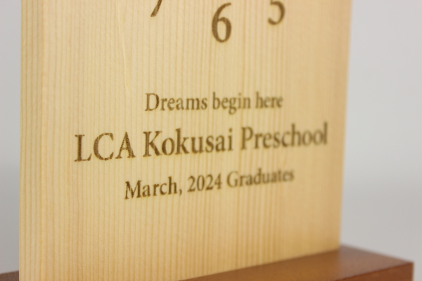 �����l�ւ̑����L�O�i�FLCA���ۃv���X�N�[���l�̃��[�U�[����̒u�����v�F�؂̒J�̃g�����N