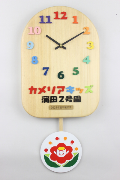 �����񑡕i�F�J�����A�L�b�Y���c�Q�����l�̑����L�O�U��q���v�F�؂̒J�̃g�����N