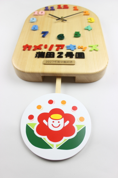 �����񑡕i�F�J�����A�L�b�Y���c�Q�����l�̑����L�O�U��q���v�F�؂̒J�̃g�����N