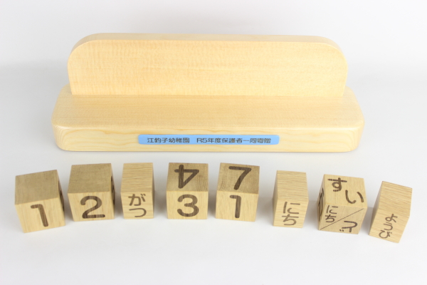 �����񑡕i�F���N�u���b�N�J�����_�[�F�؂̒J�̃g�����N