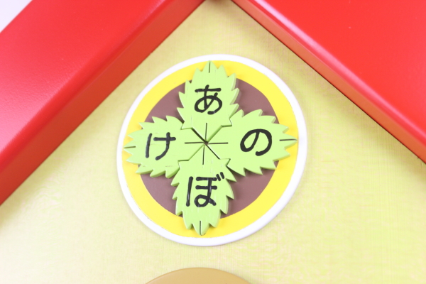 �����񑡕i�F�����̃N���X���C���X�g�������ꂵ���Ƃ̌`�̊|�����v�F�؂̒J�̃g�����N