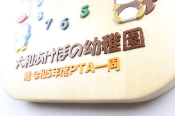 �����񑡕i�F�����̃N���X���C���X�g�������ꂵ���Ƃ̌`�̊|�����v�F�؂̒J�̃g�����N