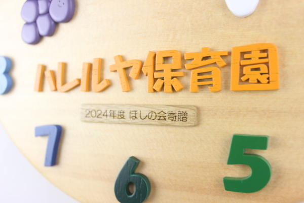 �N���X���̃C���X�g�E�����������ꂵ�������L�O���v�F�؂̒J�̃g�����N