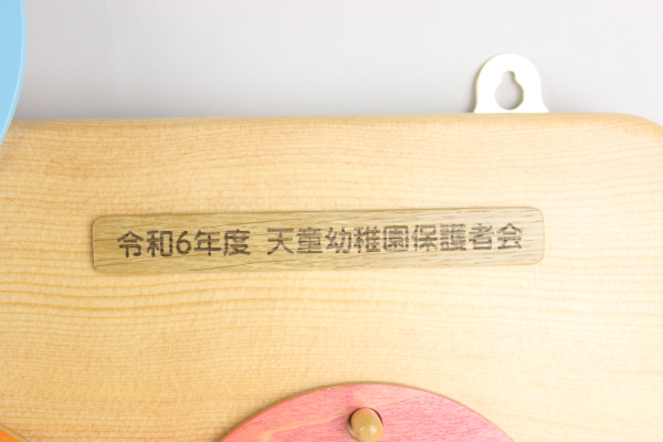 �ݗ�70���N�L�O�i�F�V���c�t���l�̖��N�J�����_�[�F�؂̒J�̃g�����N