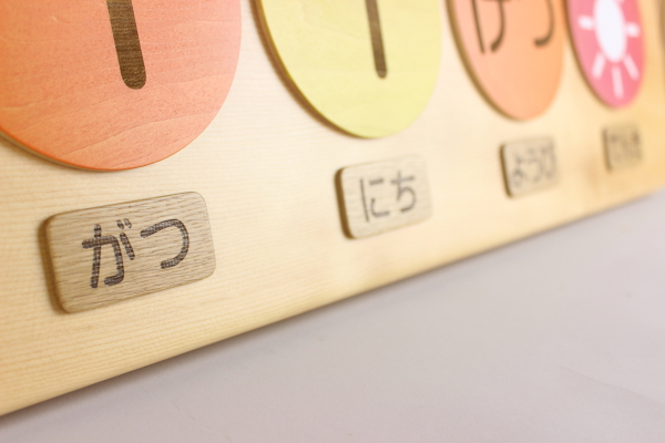 �ݗ�70���N�L�O�i�F�V���c�t���l�̖��N�J�����_�[�F�؂̒J�̃g�����N