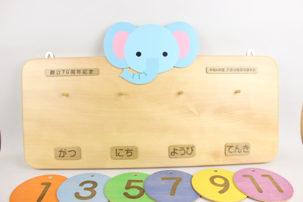 �ݗ�70���N�L�O�i�F�V���c�t���l�̖��N�J�����_�[�F�؂̒J�̃g�����N