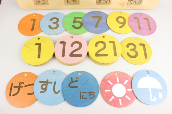 �ݗ�70���N�L�O�i�F�V���c�t���l�̖��N�J�����_�[�F�؂̒J�̃g�����N