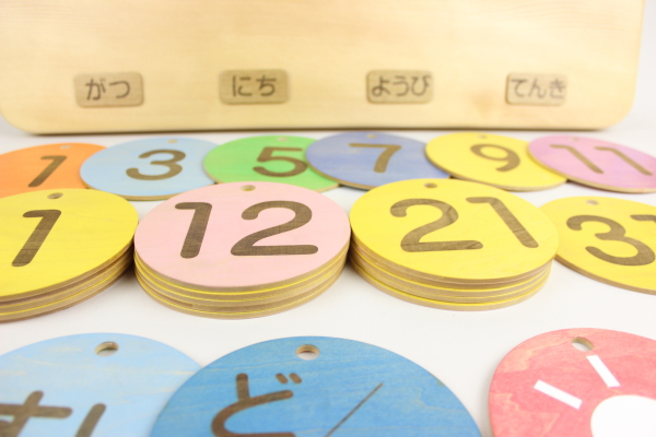 �ݗ�70���N�L�O�i�F�V���c�t���l�̖��N�J�����_�[�F�؂̒J�̃g�����N