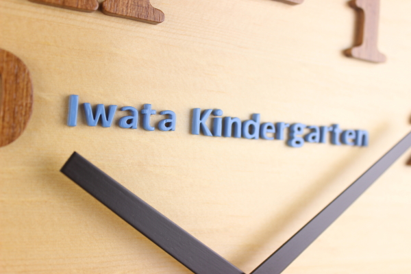 新園舎施工記念:幼稚園様への寄贈時計 新園舎施工記念:幼稚園様への寄贈時計