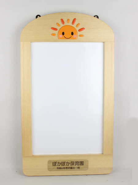 �����L�O�i�F�ۂ��ۂ��ۈ牀�l�̃z���C�g�{�[�h�F�؂̒J�̃g�����N