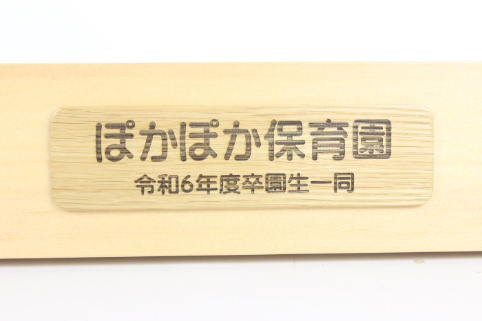 �����L�O�i�F�ۂ��ۂ��ۈ牀�l�̃z���C�g�{�[�h�F�؂̒J�̃g�����N