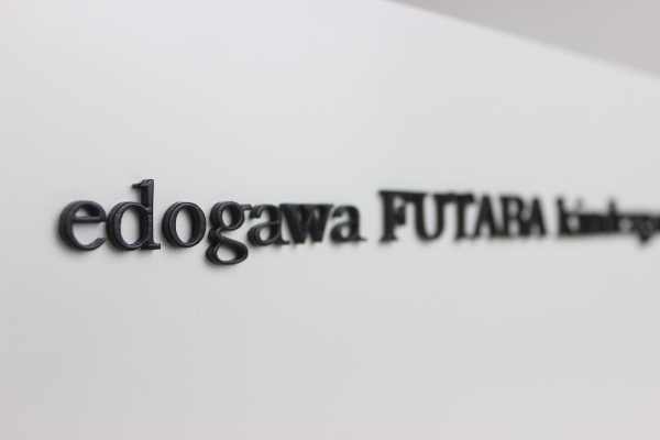 �����L�O�i�F�]�ː�o�t�c�t���l�̋���̗X�փ|�X�g:�؂̒J�̃g�����N