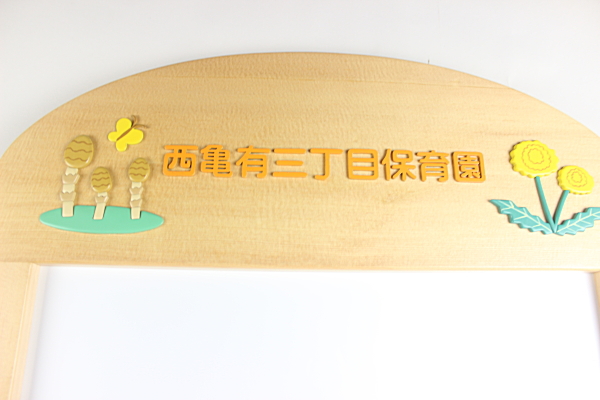 �����L�O�i�F���T�L�O���ڕۈ牀�l�̃z���C�g�{�[�h�F�؂̒J�̃g�����N