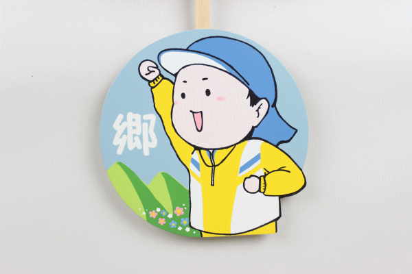 ���쒬�����c�t���l�̑n��100���N�L�O���v�F���̃L�����N�^�[�ƃN���X���C���X�g�̐U��q���v�F�؂̒J�̃g�����N