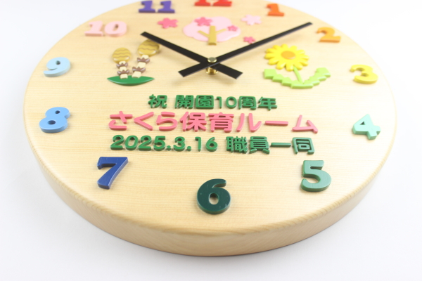 �J��10���N�L�O�̊񑡎��v�F�؂̒J�̃g�����N