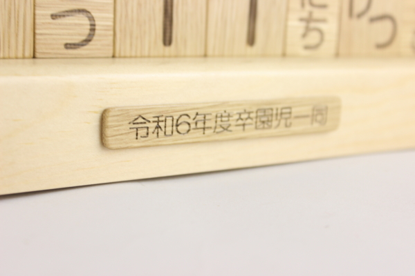 �����L�O�i�F�����`���C���h�n�E�X�l�̃u���b�N���N�J�����_�[�F�؂̒J�̃g�����N