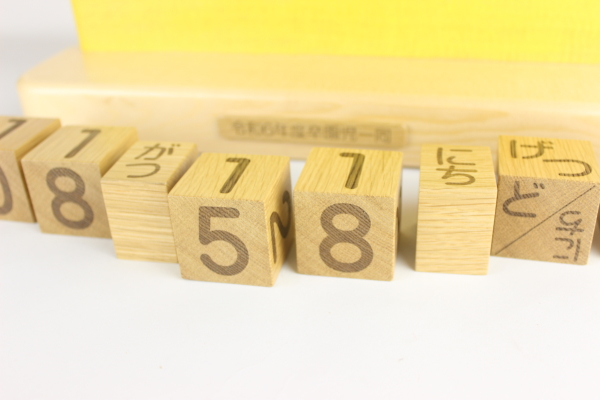 �����L�O�i�F�����`���C���h�n�E�X�l�̃u���b�N���N�J�����_�[�F�؂̒J�̃g�����N