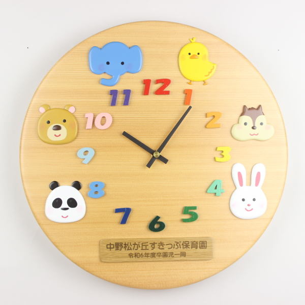 ���쏼���u�������Օۈ牀�l�̑����L�O���v�F�ߘa6�N�x