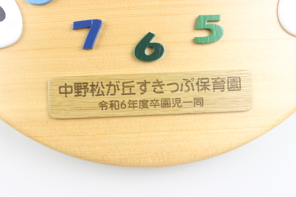 ������6�N���X�𗧑̃C���X�g�ł����ꂵ�������L�O���v