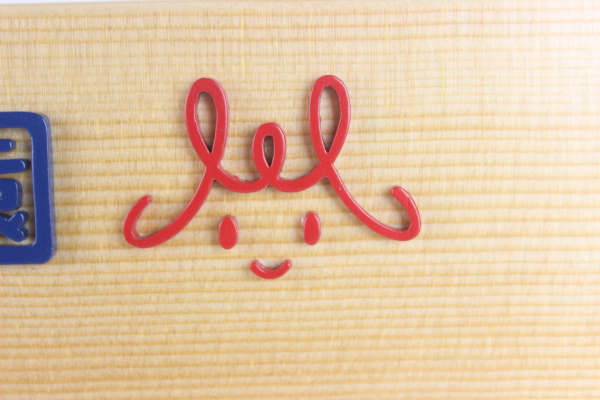 �����L�O�i�F�s�b�R���ۈ牀�l�̃z���C�g�{�[�h�F�؂̒J�̃g�����N