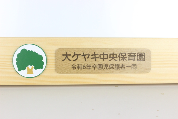 �����L�O�i�F��P���L�����ۈ牀�l�̃z���C�g�{�[�h�F�؂̒J�̃g�����N