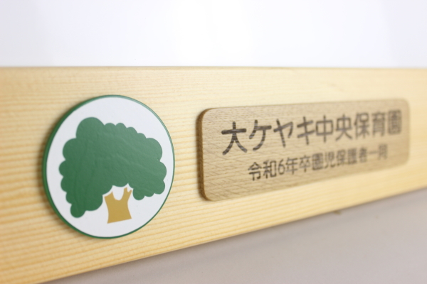 �����L�O�i�F��P���L�����ۈ牀�l�̃z���C�g�{�[�h�F�؂̒J�̃g�����N