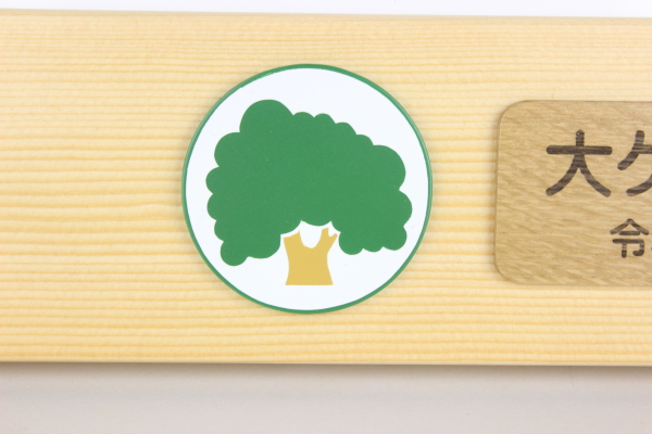 �����L�O�i�F��P���L�����ۈ牀�l�̃z���C�g�{�[�h�F�؂̒J�̃g�����N