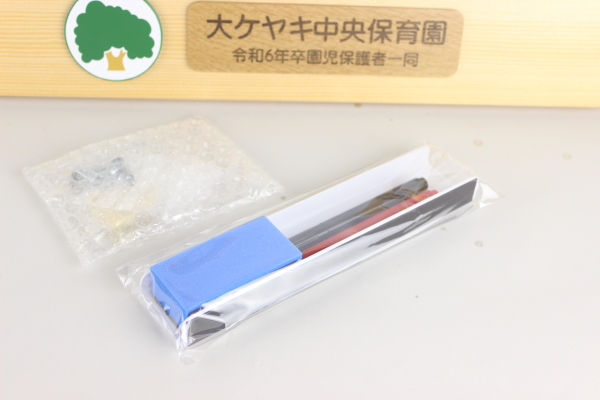 �����L�O�i�F��P���L�����ۈ牀�l�̃z���C�g�{�[�h�F�؂̒J�̃g�����N