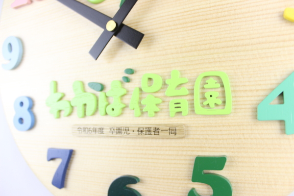 �V���ɋL�O�̊񑡎��v�F�����́u�킩�΁v�Ɓu�I���W�i���������S�̊|�����v