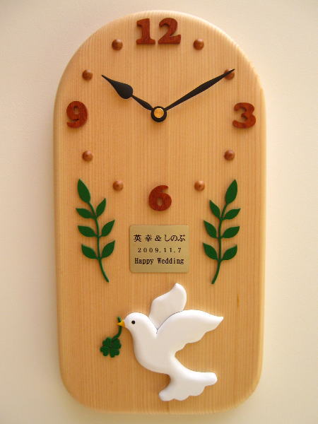 平和の鳩とリーフを使った結婚祝いの掛け時計です