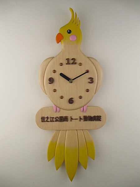 オカメインコの時計：開院祝い：木の谷のトヨモク