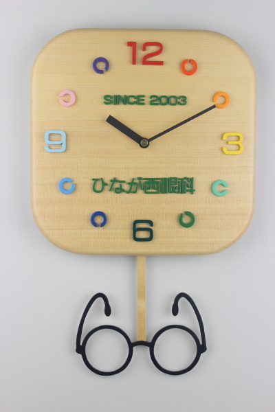 ��ȗl�ւ̊J�@�j���̎��v:�����h���g�ƃ��K�l�̐U��q���v�F�؂̒J�̃g�����N