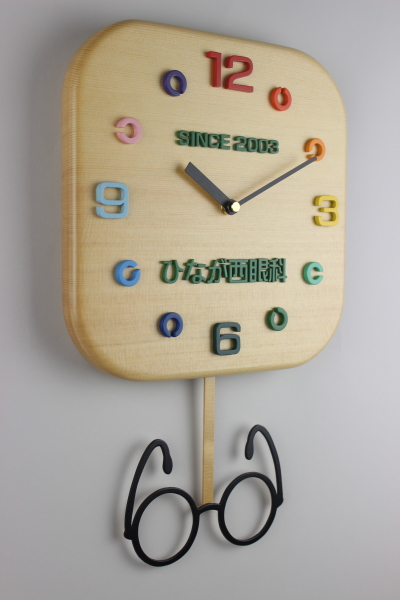 ��ȗl�ւ̊J�@�j���̎��v:�����h���g�ƃ��K�l�̐U��q���v�F�؂̒J�̃g�����N