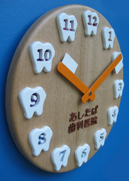 「あしたば歯科医院」様への開院の祝い：「文字盤が歯の形」＆「針が歯ブラシ」の掛け時計