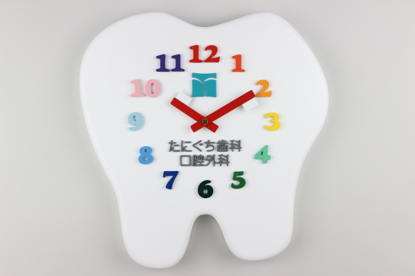 「歯科医院」様への開院祝い：「ロゴマーク入り」の「歯の形と歯ブラシ針」の掛け時計