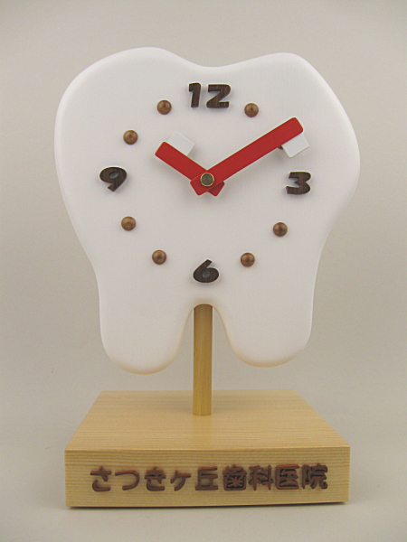 歯科医院様への開院祝いの「歯の形の置き時計」：正面